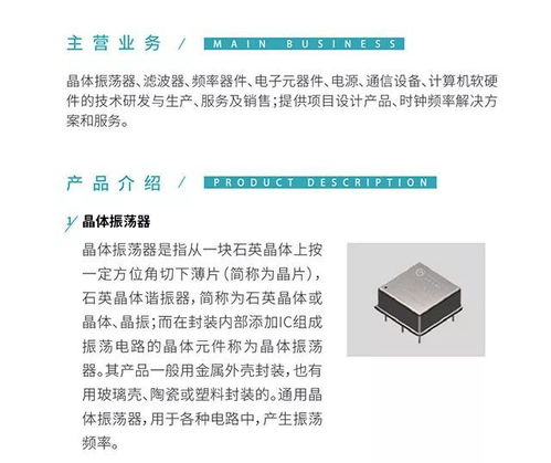 好企業(yè)進好園區(qū)No.9︱金科泰 技術(shù)領(lǐng)先，品質(zhì)卓越，服務(wù)優(yōu)良，深耕計算機軟硬件研發(fā)
